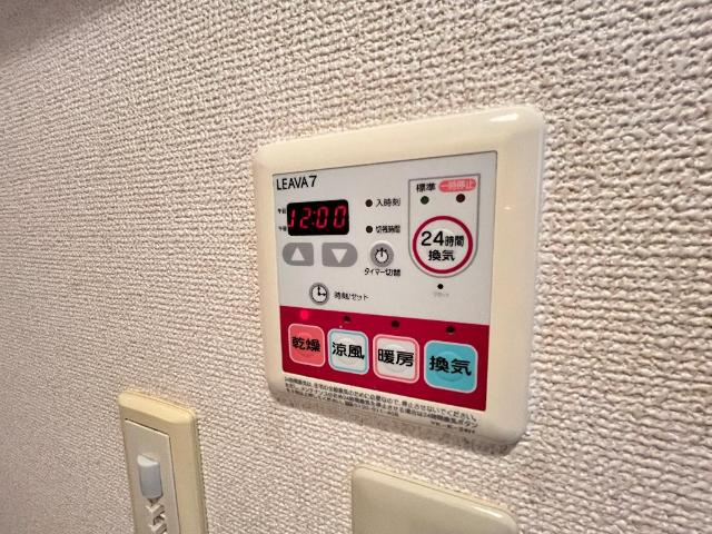 エクセルハイツ岡田のその他|浴室乾燥機