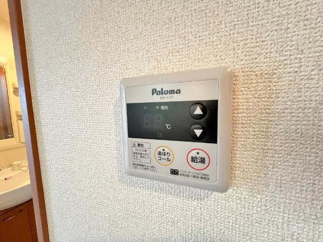 エクセルハイツ岡田の設備|室内設備