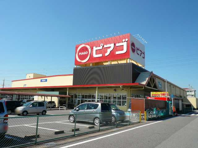 エクセルハイツ岡田の周辺|ピアゴ洞店まで1,050ｍ