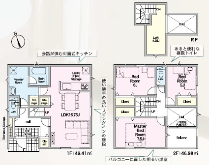 岡崎市上地第9　新築分譲住宅　全7棟　7号棟の間取り