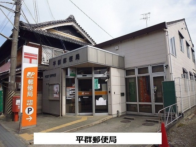 エスタシオンコートの周辺|平群郵便局まで500m