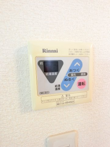 【設備】