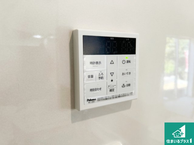 ●大和郡山市九条町　第11期　新築一戸建ての浴室|ゆったりと足を伸ばせる浴室は一日の疲れを癒してくれる大切な空間です♪