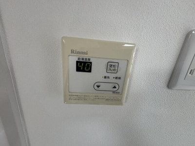 【設備】 | 信和マンション