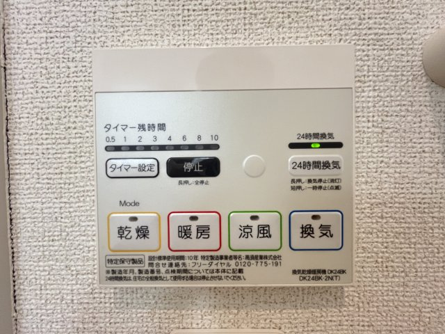 Ｐｉａｇｅｔ萩原の内装
