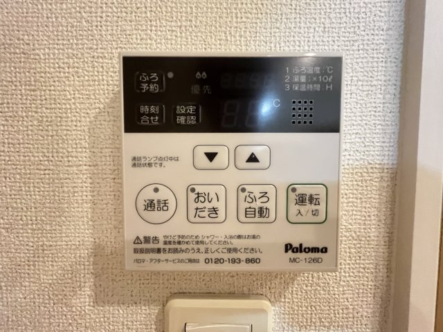 Ｐｉａｇｅｔ萩原の内装