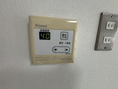 【設備】 | 信和マンション