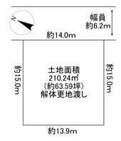 川西市大和東5丁目48の11　建築条件無土地の画像