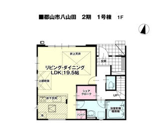 【間取り】 | 行徳小学校・行健中学校区　郡山市八山田　-リガーレⅡ-　２期　全２棟　２号棟 | ２号棟　４LDK＋ＷＩＣ付きで広々としています♪