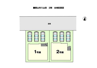 【区画図】 | 行徳小学校・行健中学校区　郡山市八山田　-リガーレⅡ-　２期　全２棟　２号棟 | ２号棟　区画図　駐車スペース３台以上の広々とした駐車場です♪