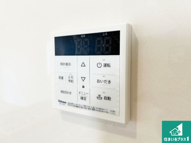 ●大和郡山市九条町　第11期　新築一戸建ての浴室|ゆったりと足を伸ばせる浴室は一日の疲れを癒してくれる大切な空間です♪