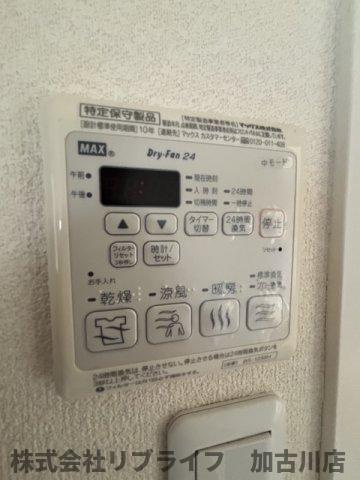 ベルクール加東　A棟の設備