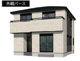藤沢市打戻　新築戸建の外観パース