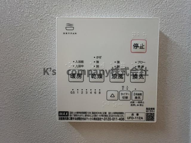 藤沢市打戻　新築戸建の設備|浴室設備機能♪雨予報や黄砂で外干し出来ない時におすすめな浴室乾燥機完備◇