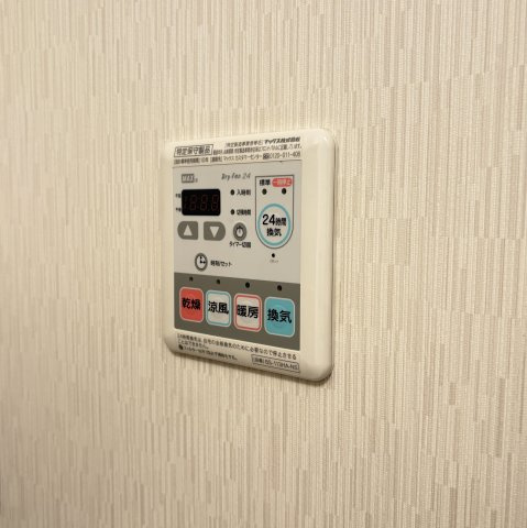 サン・ファルドの設備