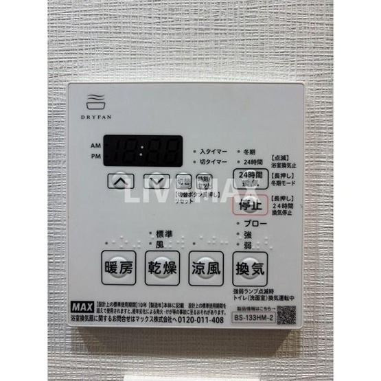 【設備】コンフォリア・リヴ大崎