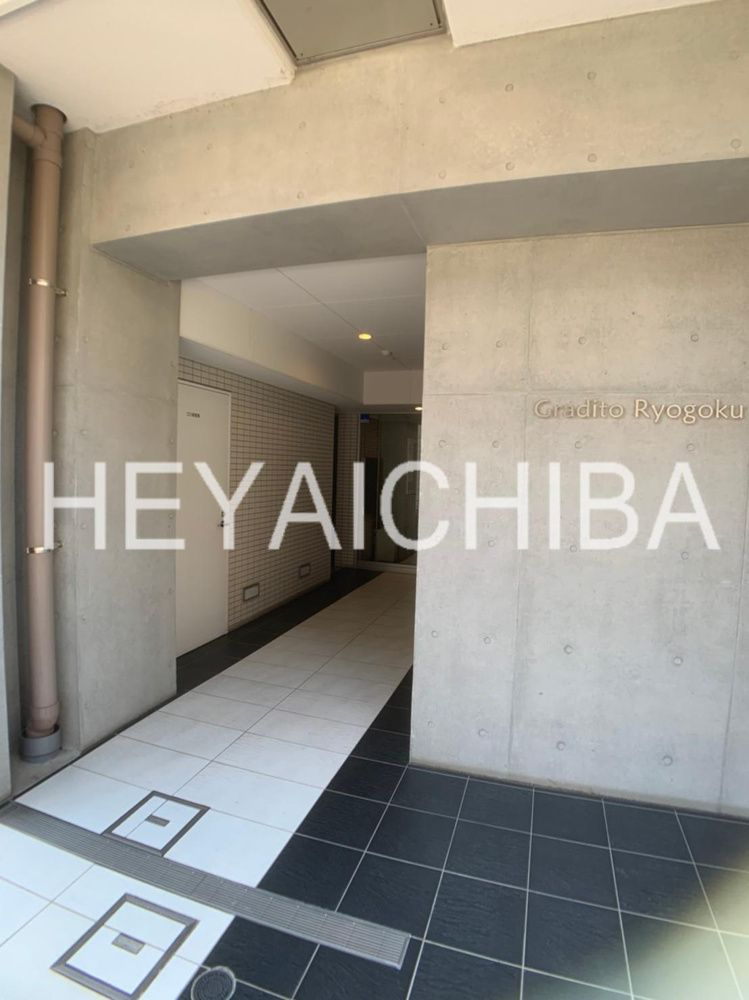 Gradito Ryogokuのエントランス