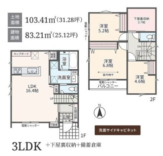 【間取り】 | 緑区相原6丁目 3号棟 | 南向き　２階建て　3LDK　屋根裏収納　全居室収納付き　リビング階段