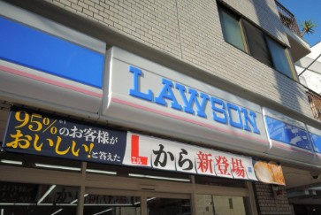 共学国際交流会館　戸山寮の周辺