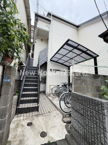 共学国際交流会館　戸山寮の外観