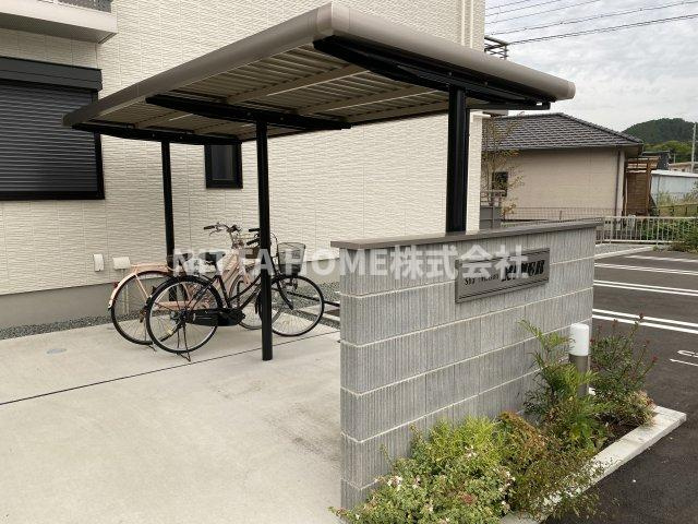 シャーメゾン　リバーのその他共用部分|屋根付きの駐輪場は無料で使用可能です☆
