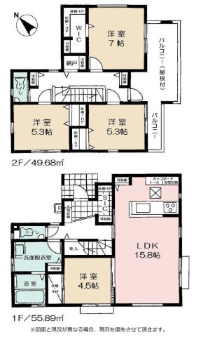 【間取り】 | 3人から4人家族には、新築戸建3LDKよりも広くゆったりした暮らしが出来る4LDKがおすすめです。家の中が広いことで、家族全員で団らんのできるリビングの他、子供1人に1部屋を割り当てることも可能です。