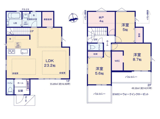 【間取り】 | 福岡市東区香住ケ丘4丁目2期　1号棟（全1棟）【仲介手数料無料・0円】 | 平日、土日祝日もお好きな日時にご見学可能です。お気軽にお問合せ下さい。