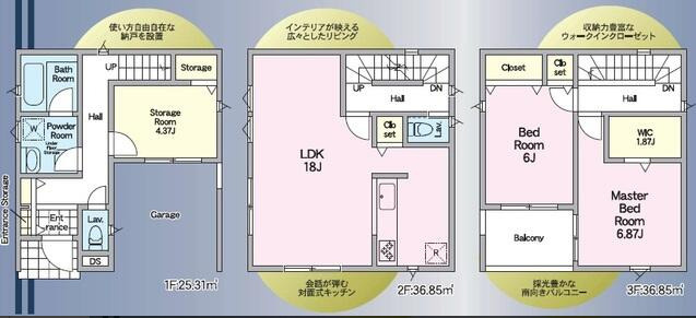 「2階リビングの３階建」高知市 旭町３丁目 3階建 新築一戸建の間取り|雨の日も安心な車庫付き3階建。2階広々LDKや大容量WICなど、暮らしやすさを追求した間取りです。