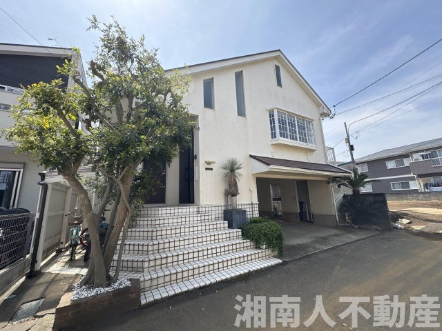 茅ヶ崎市柳島海岸　戸建