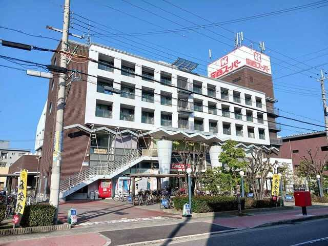グリーンサイドの周辺|関西スーパー鳴尾店様まで850m