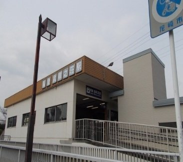リヴァーサイド　ヴィラの周辺|阪急武庫之荘駅まで2400m