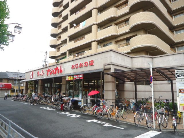 エバーリンクの周辺|スーパーナショナルおりおの店まで714ｍ
