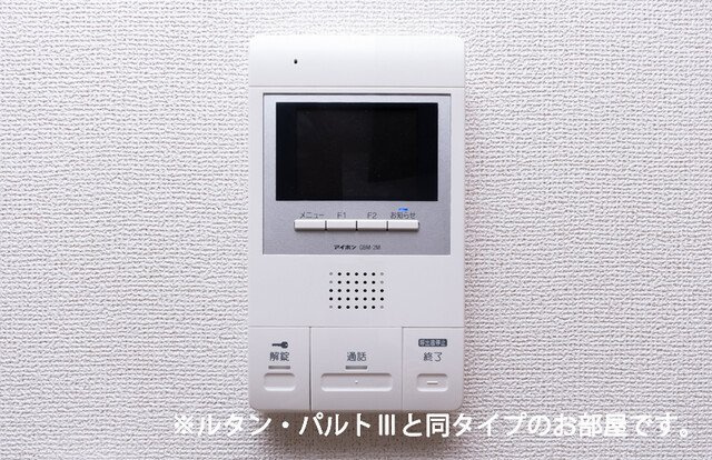 リヴァーサイド　ヴィラのセキュリティ