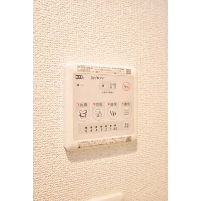エスリード新大阪グランファーストの設備