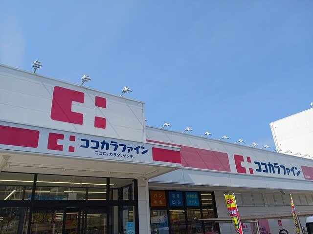 ヴィオラ住吉ノ杜の周辺|ココカラフィイン住吉東店まで550m