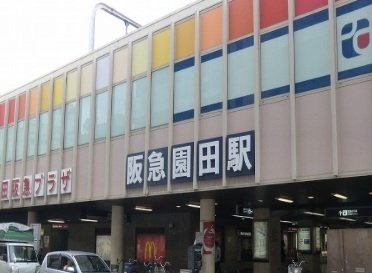 神崎町アパートの周辺|阪急園田駅まで1600m