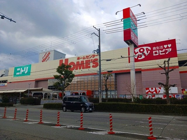 神崎町アパートの周辺|島忠ホームズ尼崎店まで650m