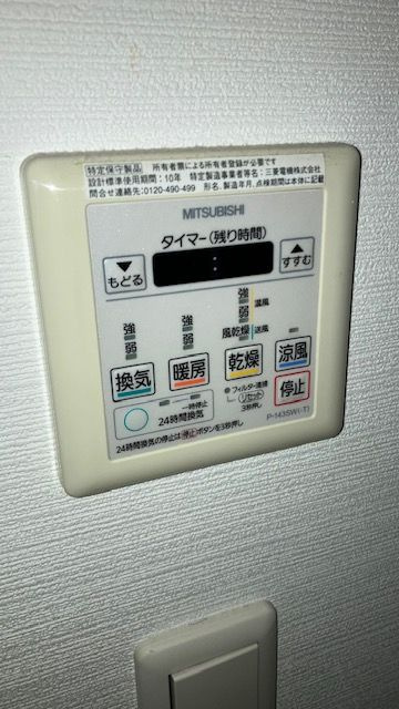 アンピール南福岡駅 那珂南小学校区の設備|アンピール南福岡駅