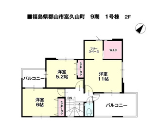 【間取り】 | 明健小学校・明健中学校区　郡山市富久山町　-リガーレⅡ-　９期　全２棟　１号棟 | １号棟　４LDK＋ＷＩＣ＋キッチンパントリー付きで広々としています♪
