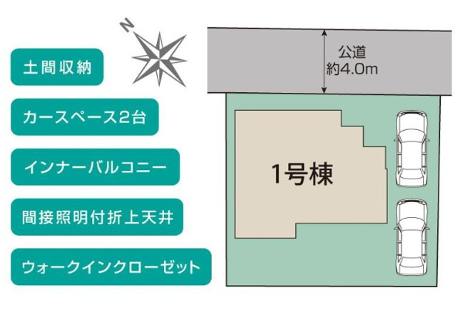 【区画図】 | 綾瀬市上土棚南4丁目2期 新築戸建 全1棟