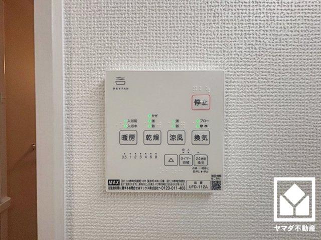 大津市別保2丁目　1期　1号地の冷暖房・空調設備
