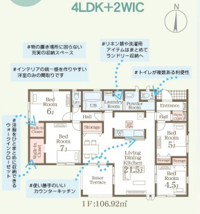 リーブルガーデン鹿児島市中山町の間取り