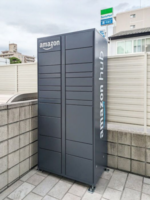 【その他共用部分】 | Garden House Ⅲ 大宮土呂駅前