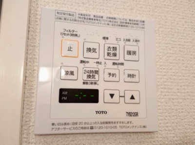 【設備】 | 松韻舎B棟 | ※イメージ　反転タイプのお部屋の写真