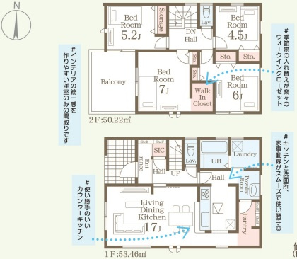 リーブルガーデン鹿児島市大明丘第二の間取り