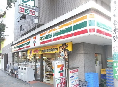 【周辺】 | エルマーナ雑司が谷　A棟