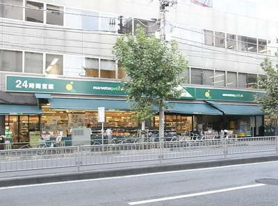 【周辺】 | エルマーナ雑司が谷　A棟