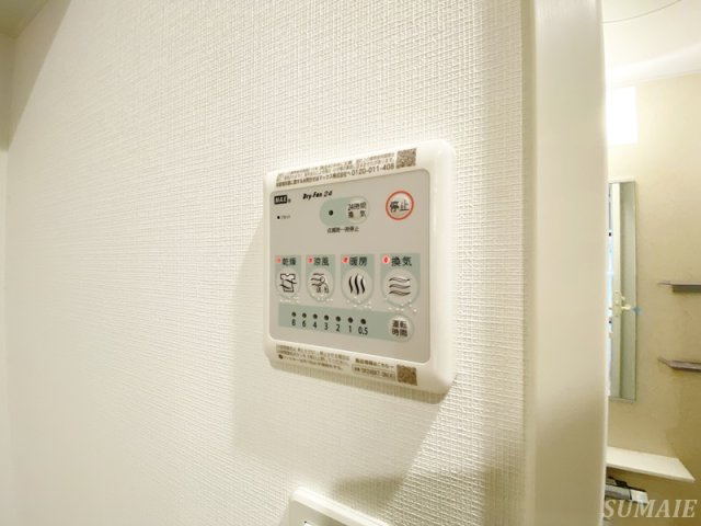 ドゥーエ日暮里Ⅲの設備|浴室乾燥付き☆