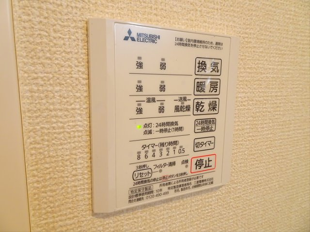 【設備】 | BASE