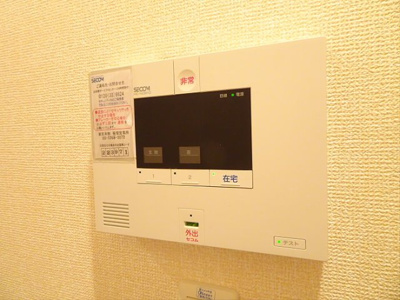 【セキュリティ】 | BASE